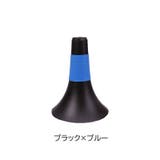マーカーコーン カラーコーン トレーニングコーン | PlusNao | 詳細画像11 