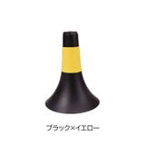 マーカーコーン カラーコーン トレーニングコーン | PlusNao | 詳細画像12 