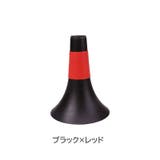マーカーコーン カラーコーン トレーニングコーン | PlusNao | 詳細画像13 