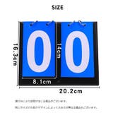 得点板 スコアボード 2桁 | PlusNao | 詳細画像10 