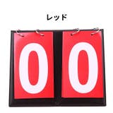 得点板 スコアボード 2桁 | PlusNao | 詳細画像5 