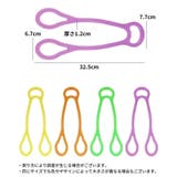 ストレッチバンド エクササイズバンド トレーニングチューブ | PlusNao | 詳細画像14 