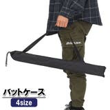バットケース 野球 1本入れ | PlusNao | 詳細画像1