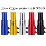 ハンドルアップ 自転車用 高さ調整 | PlusNao | 詳細画像15 