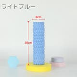 ストレッチローラー ヨガポール フォーム | PlusNao | 詳細画像13