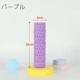 ストレッチローラー ヨガポール フォーム | PlusNao | 詳細画像16