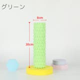 ストレッチローラー ヨガポール フォーム | PlusNao | 詳細画像17