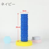 ストレッチローラー ヨガポール フォーム | PlusNao | 詳細画像18