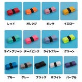 グリップテープ 2個セット ラケット | PlusNao | 詳細画像17 