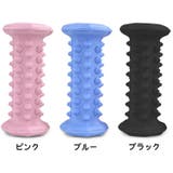 ストレッチグッズ 突起 指圧代用 | PlusNao | 詳細画像11 