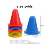 カラーコーン 8個セット 三角コーン | PlusNao | 詳細画像18 