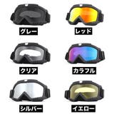 ゴーグル スキー スノーボード | PlusNao | 詳細画像8 