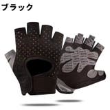 トレーニンググローブ ハーフフィンガーグローブ 指なし | PlusNao | 詳細画像11 