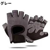 トレーニンググローブ ハーフフィンガーグローブ 指なし | PlusNao | 詳細画像12 