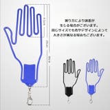 グローブホルダー 片手用 単品 | PlusNao | 詳細画像10