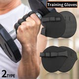 トレーニンググローブ 男女兼用 手袋 | PlusNao | 詳細画像1 