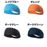 スポーツ用ヘアバンド ヘッドバンド レディース | PlusNao | 詳細画像5