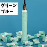 グリップテープ 交換用 ラケット | PlusNao | 詳細画像10 