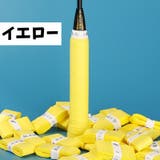 グリップテープ 交換用 ラケット | PlusNao | 詳細画像15 
