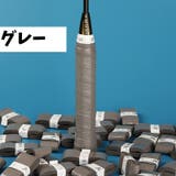 グリップテープ 交換用 ラケット | PlusNao | 詳細画像18 