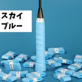 グリップテープ 交換用 ラケット | PlusNao | 詳細画像9 
