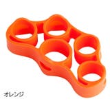 フィンガートレーナー フィンガーストレッチャー 指先トレーニング | PlusNao | 詳細画像10
