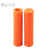 ハンドルグリップ 左右セット 自転車 | PlusNao | 詳細画像10 