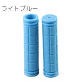 ハンドルグリップ 左右セット 自転車 | PlusNao | 詳細画像8 