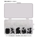 トリプルフック用カバー 38個セット フックカバー | PlusNao | 詳細画像10