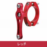 ボトルゲージアダプター 留め具 ドリンクホルダー | PlusNao | 詳細画像11 