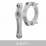 ボトルゲージアダプター 留め具 ドリンクホルダー | PlusNao | 詳細画像14 