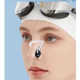 ノーズクリップ 鼻栓 2個セット | PlusNao | 詳細画像2 