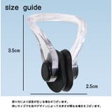 ノーズクリップ 鼻栓 2個セット | PlusNao | 詳細画像6 