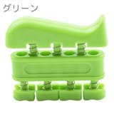 フィンガートレーナー ハンドグリップ 指 | PlusNao | 詳細画像12