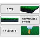 ゴルフマット ショットマット トレーニング用品 | PlusNao | 詳細画像9