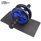 腹筋ローラー 腹筋トレーニング 2輪 | PlusNao | 詳細画像10 