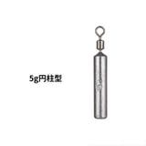 釣り用オモリ 釣り用重り 5g | PlusNao | 詳細画像2 