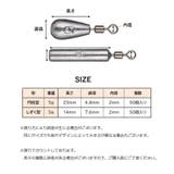 釣り用オモリ 釣り用重り 5g | PlusNao | 詳細画像4 