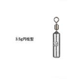 釣り用オモリ 釣り用重り 3 | PlusNao | 詳細画像2 