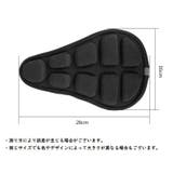サドルカバー サイクルカバー 椅子カバー | PlusNao | 詳細画像10 