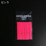 自転車 スポークリフレクター 12本セット | PlusNao | 詳細画像10 