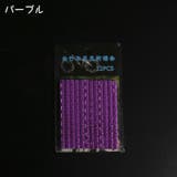 自転車 スポークリフレクター 12本セット | PlusNao | 詳細画像11 