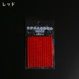 自転車 スポークリフレクター 12本セット | PlusNao | 詳細画像6 