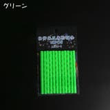 自転車 スポークリフレクター 12本セット | PlusNao | 詳細画像7 