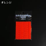自転車 スポークリフレクター 12本セット | PlusNao | 詳細画像9 