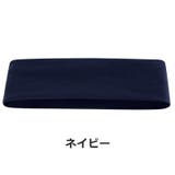 ヘッドバンド ヘアバンド 男女兼用 | PlusNao | 詳細画像14