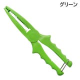 フィッシュグリップ フィッシュキャッチャー プライヤー | PlusNao | 詳細画像10