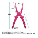 フィッシュグリップ フィッシュキャッチャー プライヤー | PlusNao | 詳細画像14
