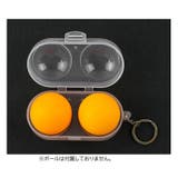 卓球ボールケース ボールケース 40mm | PlusNao | 詳細画像9