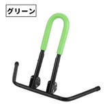 自転車スタンド 自転車立て 1台用 | PlusNao | 詳細画像13